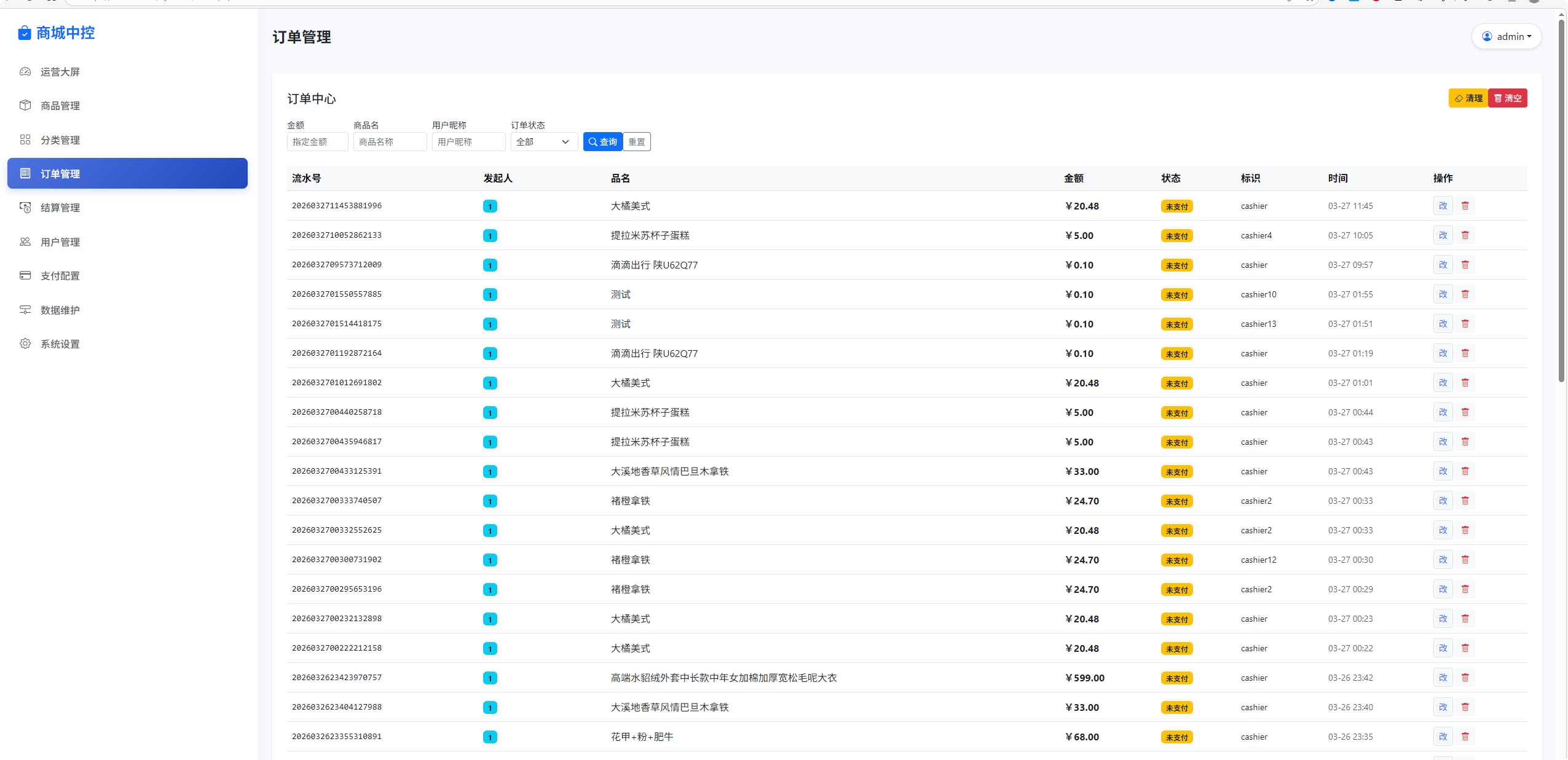 QQ_1774790406011.png QQ_1774790406011.png
