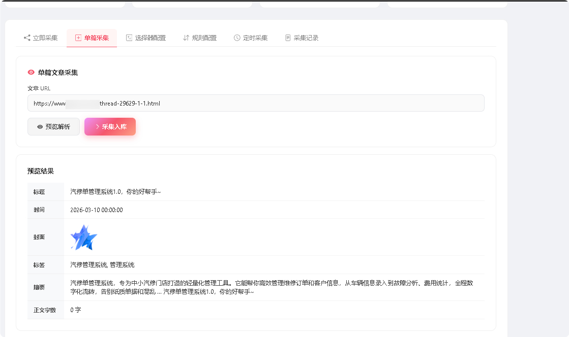 QQ_1775034652136.png QQ_1775034652136.png