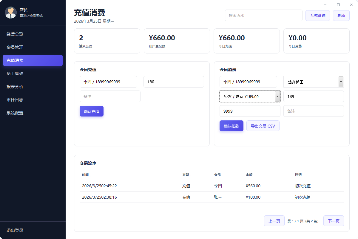 transaction-verify-code.png transaction-verify-code.png