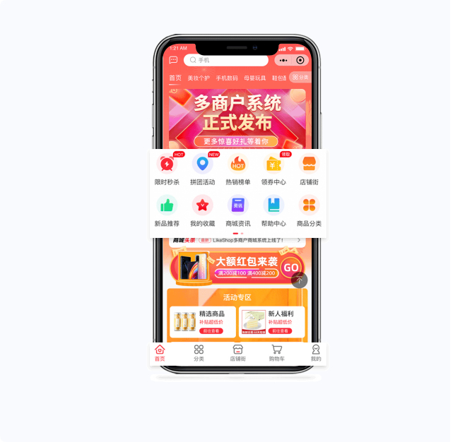多商户商城系统源码 全开源 多端数据同步 独立运营电商平台源码 - 狗凯之家免费源码网