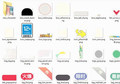 口袋新世纪手游完整源码 宝可梦回合手游本地搭建全套资源 - 狗凯之家免费源码网