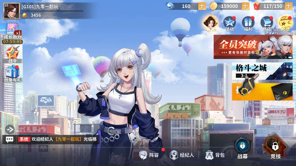 SNK 全明星激斗单机修复版安卓苹果双端卡牌回合手游 Linux 服务端 CDK 授权后台完整版 - 狗凯之家免费源码网