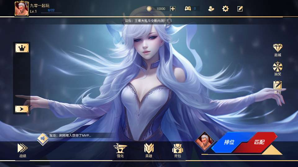 休闲 MOBA 王者大乱斗手游单机一键端本地注册完整搭建教程资源 - 狗凯之家免费源码网