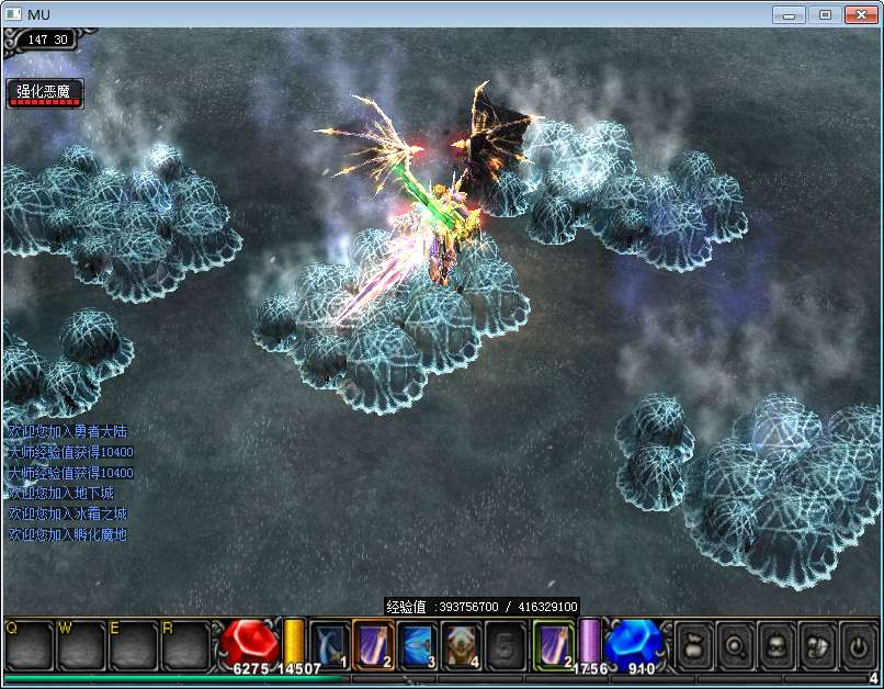 奇迹 1.03H 马超 4 微调版 2026Win 一键服务端 网页注册 + GM 工具 + PC 客户端全套教程 - 狗凯之家免费源码网
