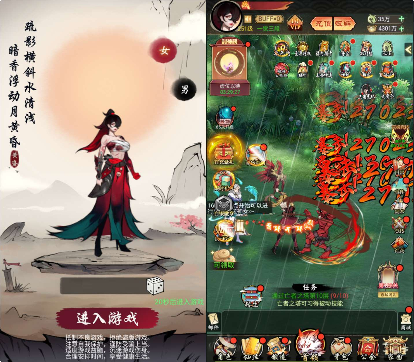 九州天空城 H5 内购版 2026 单机镜像端 Linux 服务端 GM 后台 CDK 授权全套教程 - 狗凯之家免费源码网