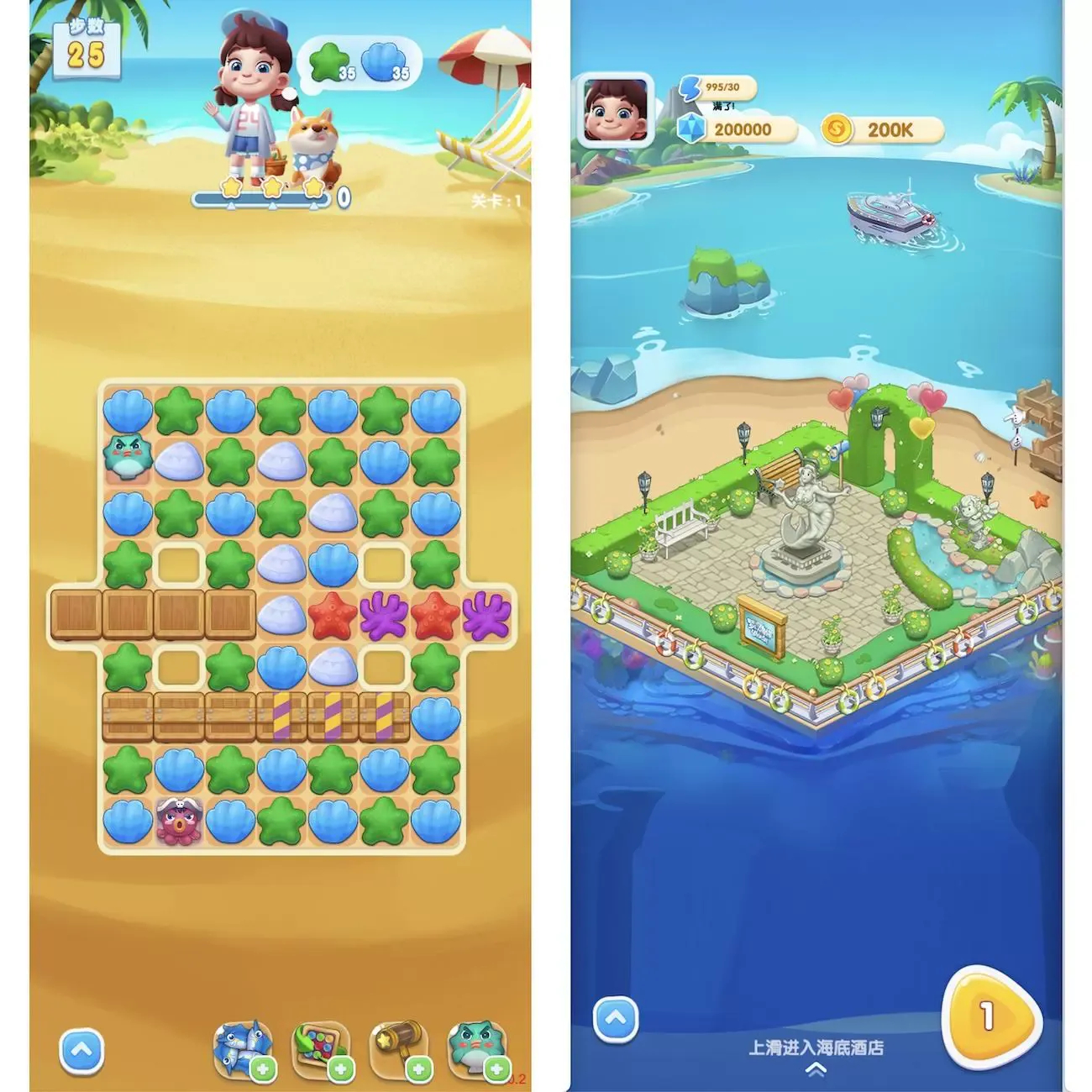 Cocoscreator 海洋消消乐 2.4.13ts 完整源码休闲三消闯关小程序游戏全套工程 - 狗凯之家免费源码网