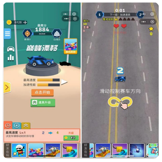 Cocos 巅峰漂移竞速手游源码 CocosCreator 赛车漂移闯关游戏完整学习项目 - 狗凯之家免费源码网