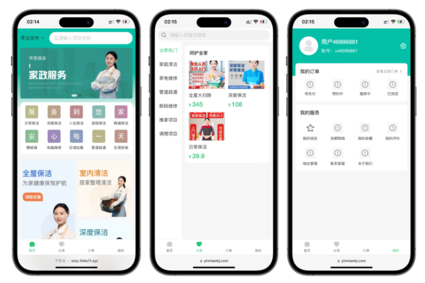 likeshop 上门家政服务系统源码 v2.1.1 | 基于 thinkphp+uniapp 开发 | 全开源前后台无加密 - 狗凯之家免费源码网