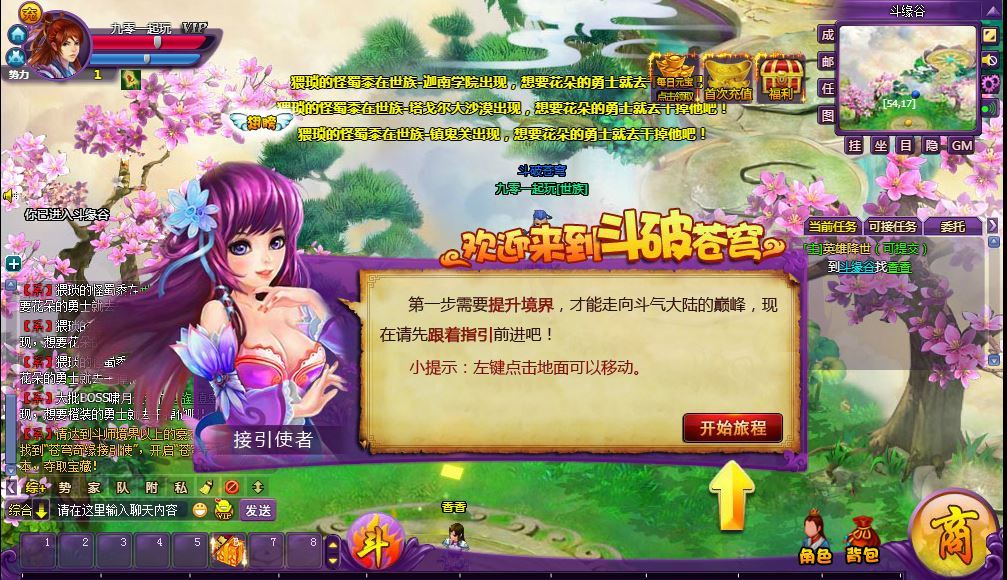 斗破苍穹神境修复版 2026 镜像端 Linux 手工服务端全套教程 - 狗凯之家免费源码网