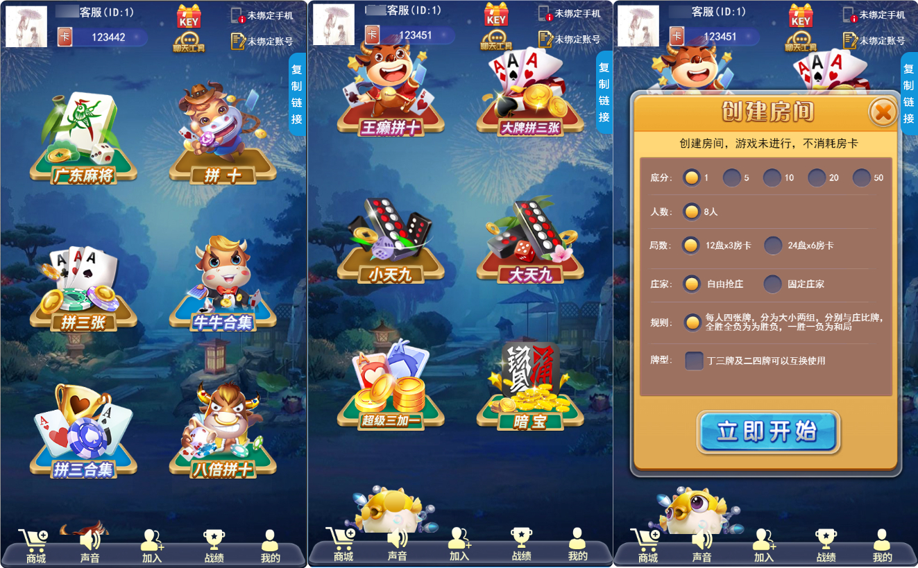 新版神兽系列 H5 源码免存储桶海贝大厅下载 - 狗凯之家免费源码网