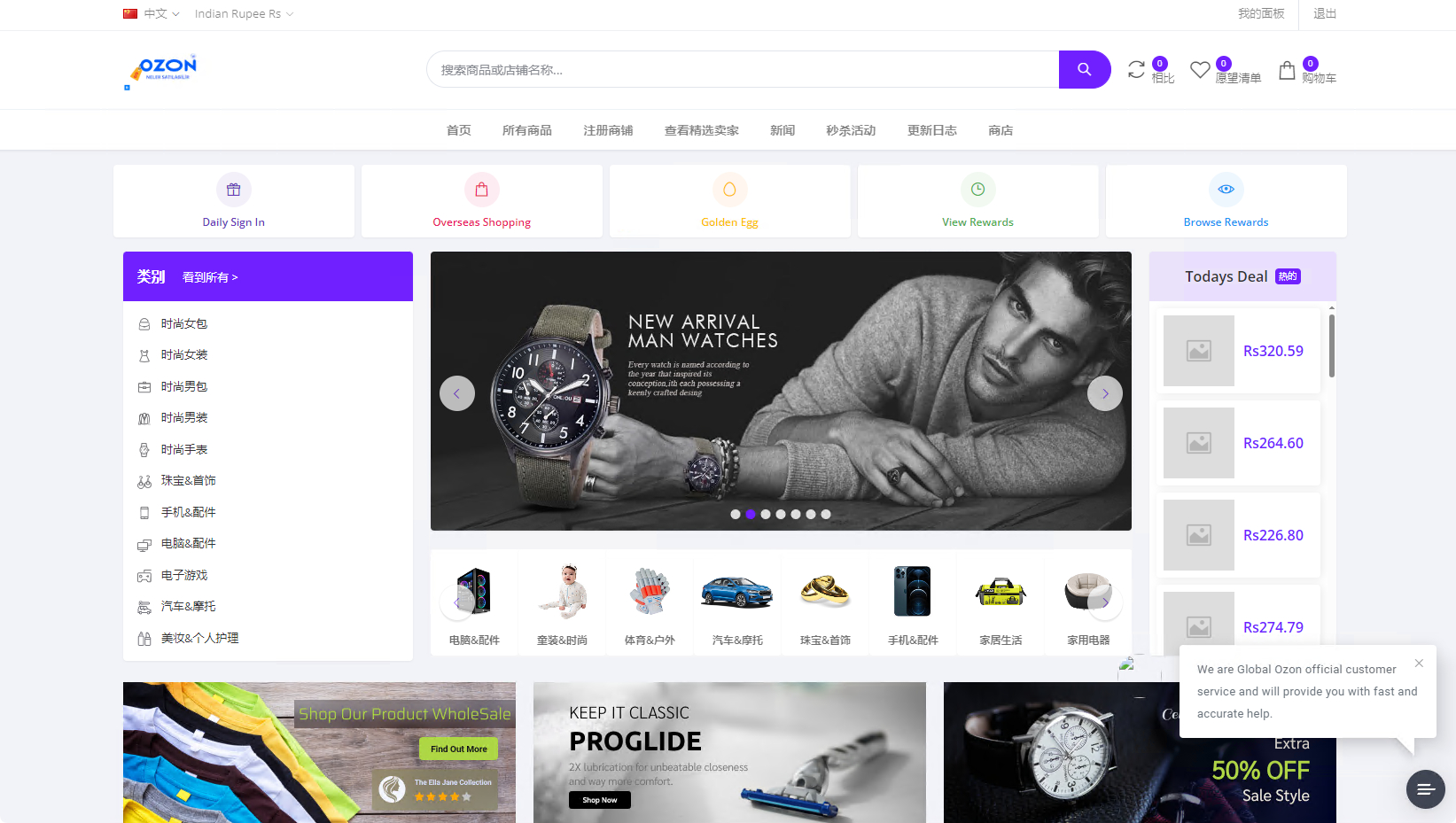 多语言跨境电商外贸商城-b2b2c|商户入驻|随机物流|信用分|平台代发 - 狗凯之家免费源码网