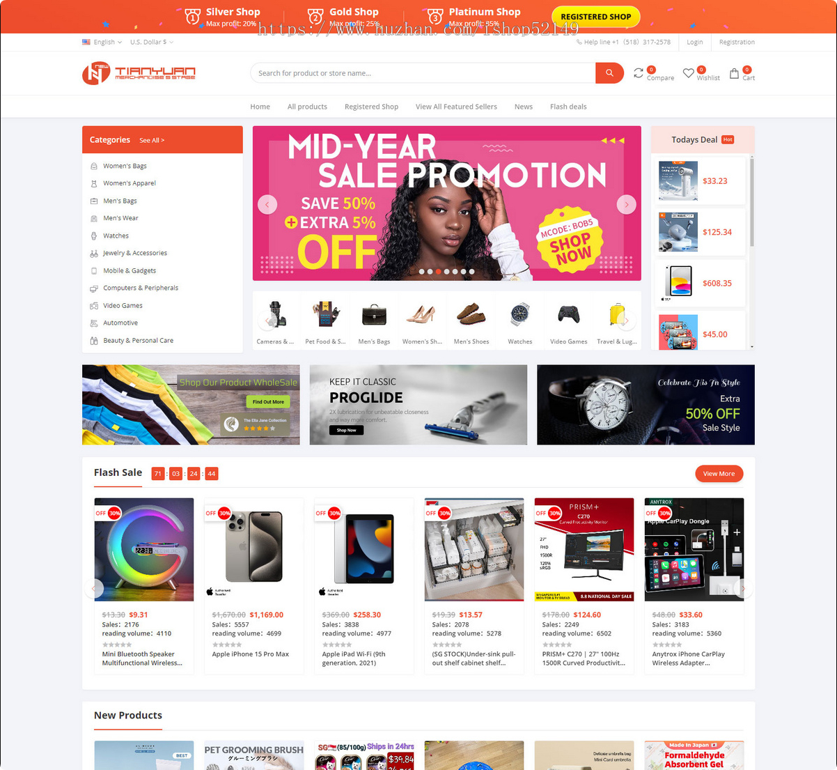多语言跨境电商外贸商城-b2b2c|商户入驻|随机物流|信用分|平台代发 - 狗凯之家免费源码网