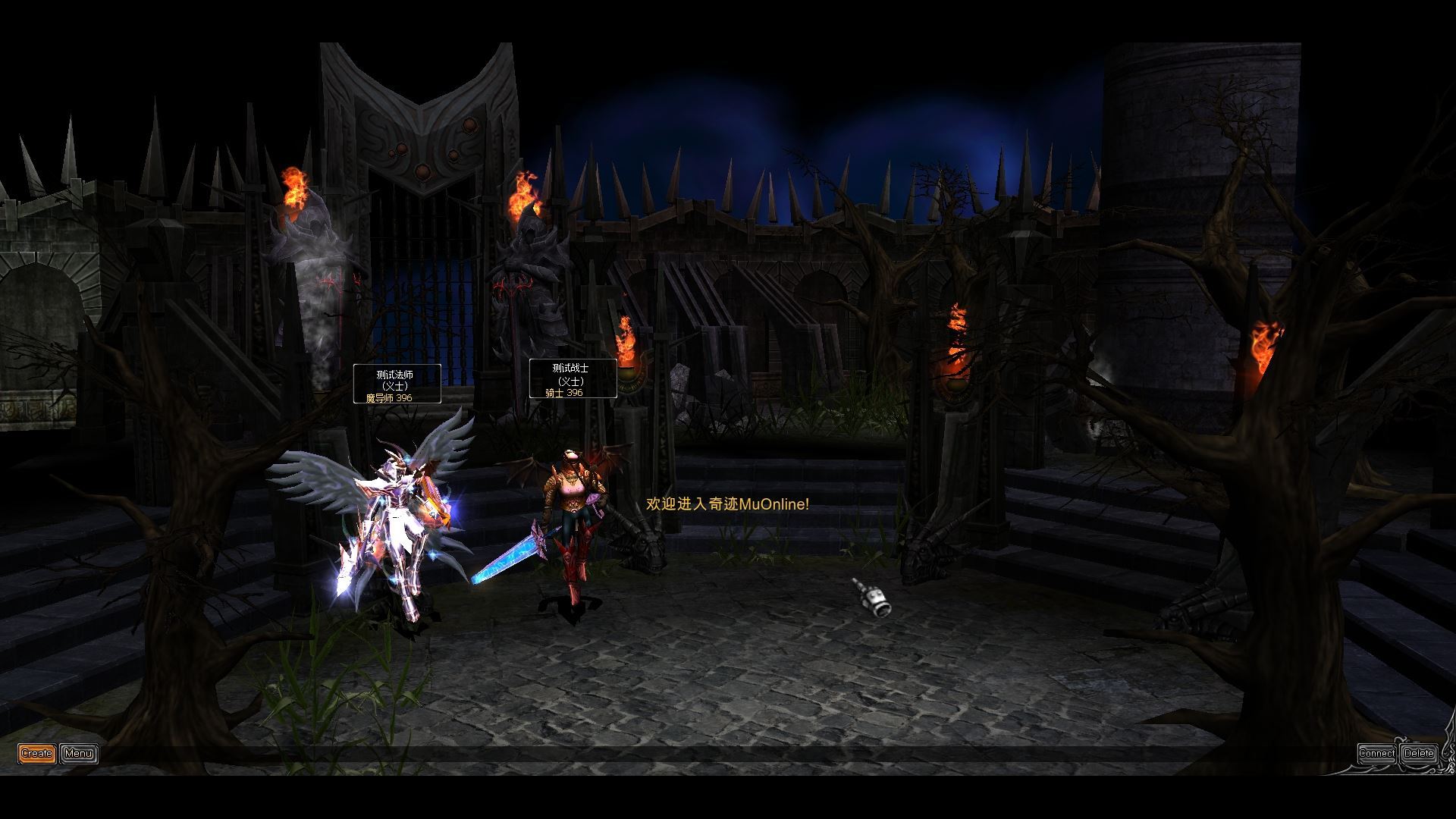 奇迹 MUETMUS6 端 Main5.2 高清高刷 FPS120 一键端 V1.0.9 全 BUG 修复免费分享 - 狗凯之家免费源码网