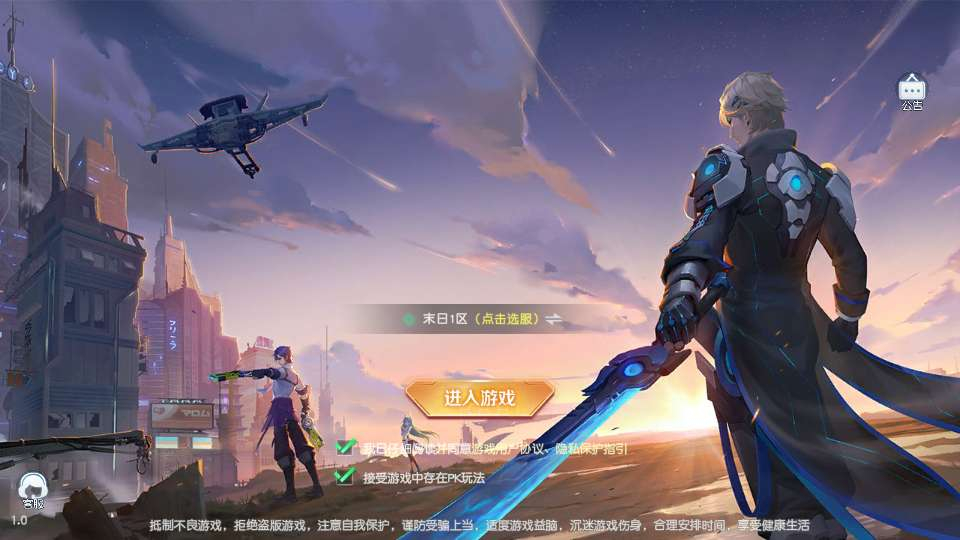 稀有科幻冒险 MMORPG 手游源战役 22026 最新整理单机一键即玩镜像端 Linux 手工服务端 CDK 授权后台教程 - 狗凯之家免费源码网