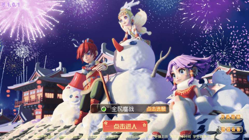 MT3 换皮梦幻之豹豹 6 全民鏖战挂机尊享版 整理单机镜像服务端 + Linux 手工服务端 + 源码 + 新版管理后台教程 - 狗凯之家免费源码网