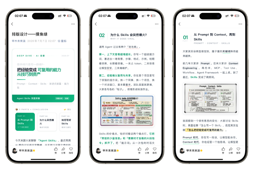 公众号排版网站源码开源了，直接使用，无门槛 - 狗凯之家免费源码网